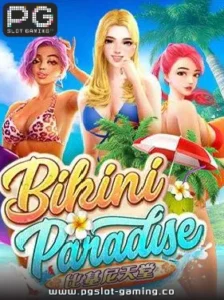 เกมฮอต จากค่าย PG SLOT เกม Bikini Paradise แตกหนัก แจกจริง ไม่ล๊อคยูส