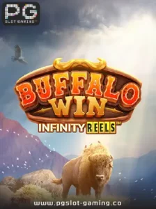 เกมฮอต จากค่าย PG SLOT เกม Buffalo Win แตกหนัก แจกจริง ไม่ล๊อคยูส