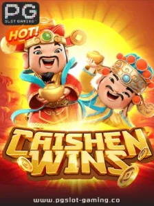 เกมฮอต จากค่าย PG SLOT เกม Caishen wins แตกหนัก แจกจริง ไม่ล๊อคยูส