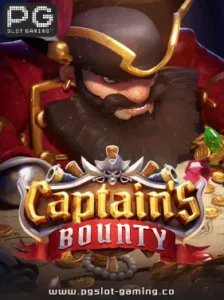 เกมฮอต จากค่าย PG SLOT เกม Captains Bounty แตกหนัก แจกจริง ไม่ล๊อคยูส