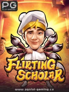 เกมฮอต จากค่าย PG SLOT เกม Flirting Scholar แตกหนัก แจกจริง ไม่ล๊อคยูส