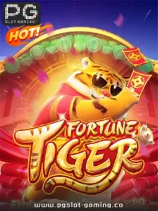 เกมฮอต จากค่าย PG SLOT เกม Fortune Tiger แตกหนัก แจกจริง ไม่ล๊อคยูส