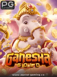 เกมฮอต จากค่าย PG SLOT เกม Ganesha Gold แตกหนัก แจกจริง ไม่ล๊อคยูส