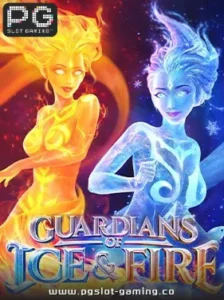 เกมฮอต จากค่าย PG SLOT เกม Guardians of Ice Fire แตกหนัก แจกจริง ไม่ล๊อคยูส