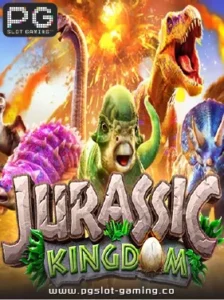 เกมฮอต จากค่าย PG SLOT เกม Jurassic Kingdom แตกหนัก แจกจริง ไม่ล๊อคยูส