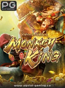 เกมฮอต จากค่าย PG SLOT เกม Legendary Monkey king แตกหนัก แจกจริง ไม่ล๊อคยูส