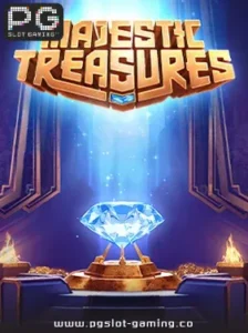 เกมฮอต จากค่าย PG SLOT เกม Majestic Treasures แตกหนัก แจกจริง ไม่ล๊อคยูส