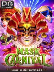 เกมฮอต จากค่าย PG SLOT เกม Mask Carnival แตกหนัก แจกจริง ไม่ล๊อคยูส