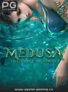 เกมฮอต จากค่าย PG SLOT เกม Medusa แตกหนัก แจกจริง ไม่ล๊อคยูส