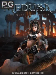 เกมฮอต จากค่าย PG SLOT เกม Medusa II แตกหนัก แจกจริง ไม่ล๊อคยูส