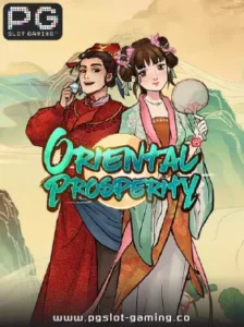 เกมฮอต จากค่าย PG SLOT เกม Oriental Prosperity แตกหนัก แจกจริง ไม่ล๊อคยูส