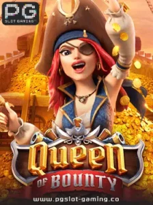 เกมฮอต จากค่าย PG SLOT เกม Queen of Bounty แตกหนัก แจกจริง ไม่ล๊อคยูส