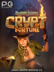 เกมฮอต จากค่าย PG SLOT เกม Raider Jane's Crypt of Fortune แตกหนัก แจกจริง ไม่ล๊อคยูส