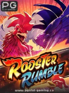 เกมฮอต จากค่าย PG SLOT เกม Rooster Rumble แตกหนัก แจกจริง ไม่ล๊อคยูส