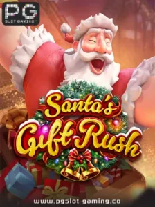 เกมฮอต จากค่าย PG SLOT เกม Santas Gift Rush แตกหนัก แจกจริง ไม่ล๊อคยูส