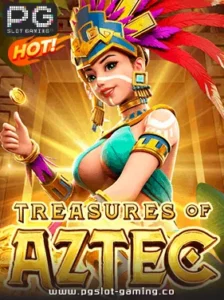 เกมฮอต จากค่าย PG SLOT เกม Treasures of Aztec แตกหนัก แจกจริง ไม่ล๊อคยูส