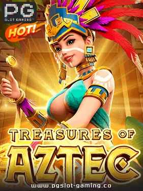 เกมฮอต จากค่าย PG Slot เกม Treasures of Aztec แตกหนัก แจกจริง ไม่ล๊อคยูส