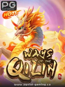 เกมฮอต จากค่าย PG SLOT เกม Way of the Qilin แตกหนัก แจกจริง