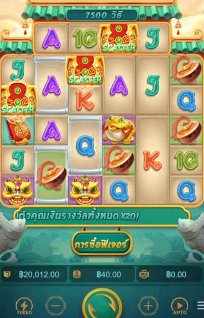 รีวิว เกมสล็อต Caishen Wins กับ เทพเจ้าแห่งโชคลาภ 2265