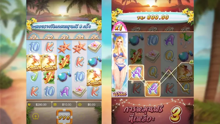 เกมค่าย พีจี สล็อต Bikini Paradise ปาร์ตี้สุดวาบหวิวริมชายหาด พาคุณไปทำเงินกันแบบรัว ๆ 