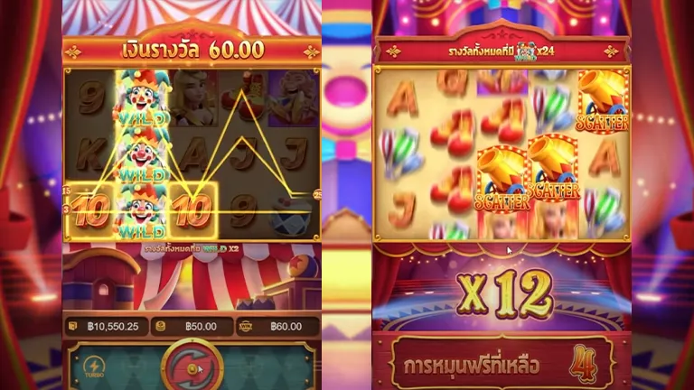 Circus Delight พาคณะละครสัตว์มาโชว์และทำเงินกันอย่างไม่ยั้ง จาก PG Slot