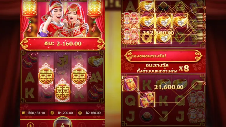 เกมจากค่าย พีจี สล็อต Double Fortune คูณสุดแรงแสนเท่า! เกมสล็อตมาแรงที่สุดของปี 2022