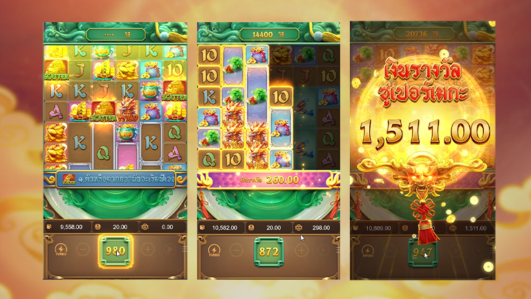 Ways of the Qilin เกมสล็อตแตกหนักจากค่าย PG Slot