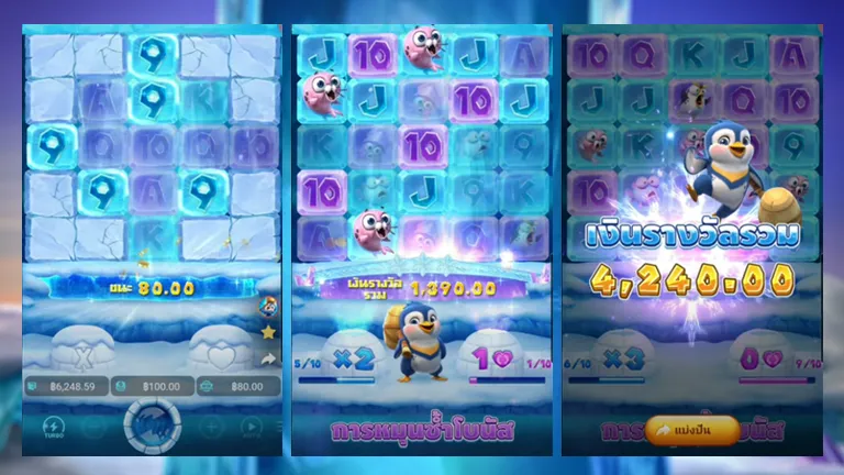 ไล่ทุบบ้านน้ำแข็ง เพื่อทำเงินบนเกม The Great Icescape - PG slot gaming