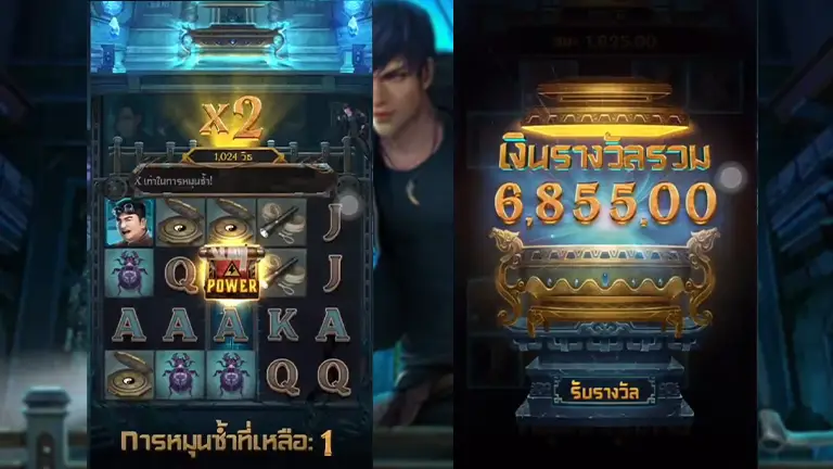 Tomb of Treasure พร้อมรับเงินง่าย ๆ กับ pg slot