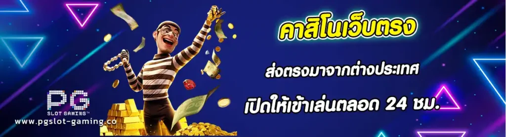 เครดิตฟรีกดรับเอง